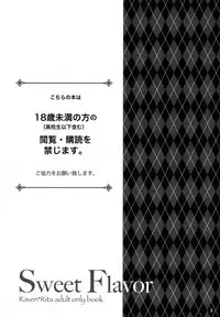 (C82) [Zenuchuu☆Tawashi no Kai, Erukyuru (Ruibubi, Agasa Masumi)] Sweet Flavor (Tales of Vesperia)