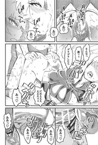 (COMIC1☆13) [Hi-Per Pinch (clover)] GIRLS and CAMPER and NUDIST (Girls und Panzer)