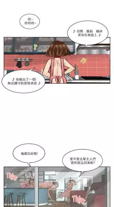 Devil Drop | 天降惡魔