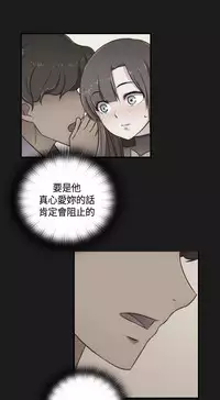 [Dasum&Puutaro] H-Campus H校园<第2季> Ch.47~53 [Chinese]中文