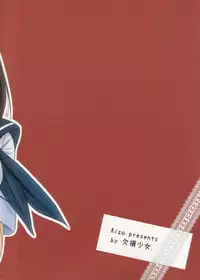 [Kesson Shoujo (Enigma)] Nene-san no Gohoubi (Love Plus) [Chinese] [倚天汉化组]