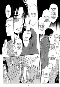 Shinnyuu Kinshi no Koi