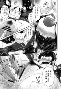 [Igarashi Shouno] Kochira Joshi Shain Senyou Seishorika - Sex Industry Division for Women's Employees Dedicated