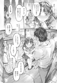 [Porutan] Mizuiro Shizuku