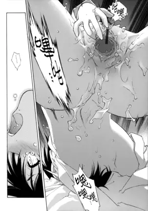 Gosyujinsama wo Tsumamigui