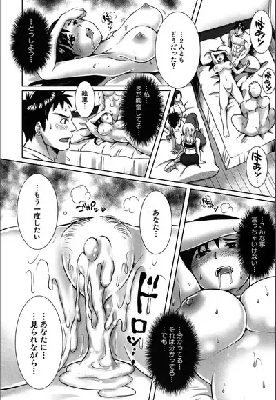 COMIC Mugen Tensei 2020-05