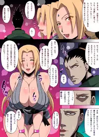 [Roshiman (KAZUMA)] Awahime (NARUTO) [Digital]