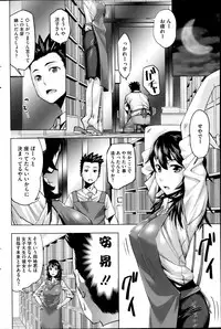 COMIC HOTMiLK 2014-11