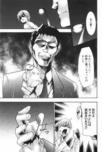 [Kouzuki Rio] Saiminjutsu de Mesu Dorei wo Teni Ireru Houhou