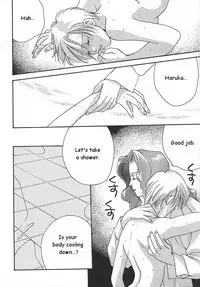 (C47) [Oretachi Sailormoon (Tsuruhashi Tamazo)] Ten no Kaigara (Bishoujo Senshi Sailor Moon) [English]