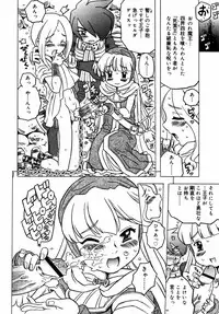 Comic Rin Vol.06 2005-06