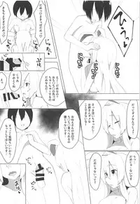 (Reitaisai 15) [Denki Biribiri] Oshiete! Udonge Onee-chan! (Touhou Project)