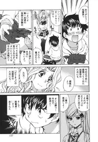 [Sano Takashi] Katekyun