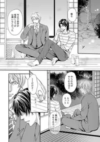 [Kaneko Ako] Gokudou Porno [Digital]