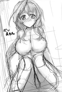 (C83) [Nuno no Ie (Moonlight)] Shi-jou Ikken No Suiren (Kyoukai Senjou no Horizon) [English] [Life4Kaoru]