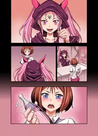 [Akumenari!] Kurinari Joshikousei [Digital]