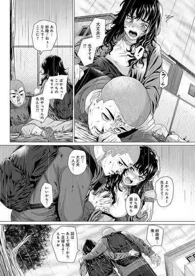 Honkimiseteyo