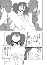 [Setouchi Pharm (Setouchi)] Monkue Nabe (Monster Girl Quest!) [Chinese] [胸垫汉化组] [Digital]