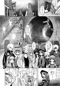 Comic Ran-Oh! Vol. 4