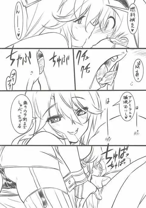 Iowa-san wa Monotarinai