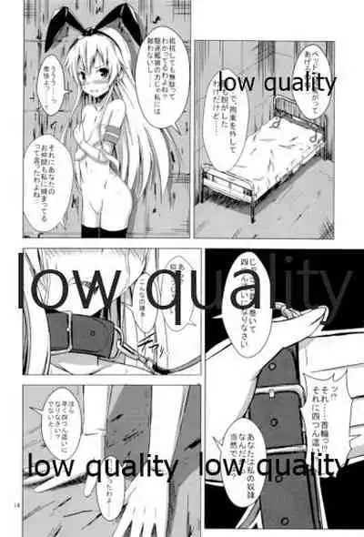 (C93) [Aiirosakura (Aikawa Ryou)] Kuubo Wo-Kyuu-chan no Shimakaze Yuri Dorei Choukyou Soushuuhen (Kantai Collection -KanColle-)