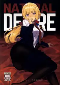 (C89) [Bonnou Stream (shri)] NATURAL DESIRE (Mobile Suit Gundam Tekketsu no Orphans)