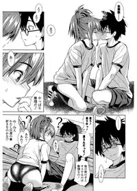 [Wakana Hanabi] Hatsukoi to Fellatio to Seiin [Digital]