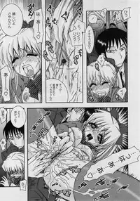 Comic Masyo 2004-08