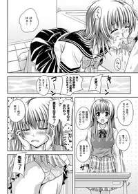 Comic Unreal 2011-06 Vol.31 [Digital]