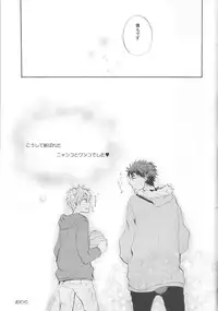 (CCFukuoka31) [AMAOh! (Mizuki Tama)] CAT&DOG (Kuroko no Basuke)