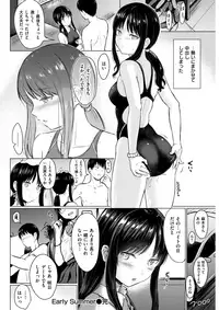 COMIC Kairakuten 2017-09 [Digital]