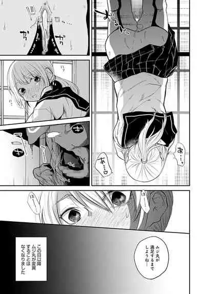 COMIC Anthurium 2022-04