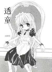 [Anthology] Doujin Anthology Bishoujo a La Carte 7 (Various)