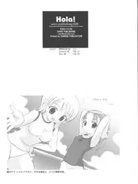 (C65) [Sairo Publishing (J.Sairo)] Hola! (One Piece)