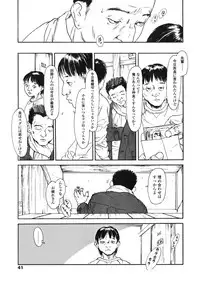 Comic LO 2005-03 Vol. 13