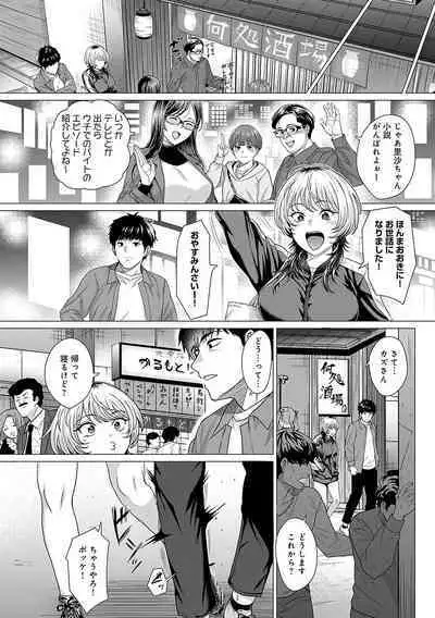 Honkimiseteyo