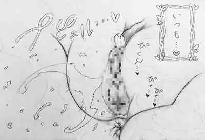 [Jigoku Gokuraku-Maru] Neighbourhood's Dobel-kun and...