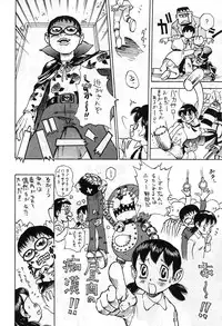 [Shark Yaminabe] Anime Jigoku | Anime Hell