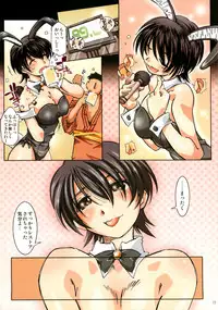 (SC39) [RPG COMPANY 2 (Toumi Haruka)] MOVIE STAR 5b (Ah! My Goddess)