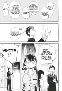 (COMITIA103) [goo-paaa (Ocha)] es to Tonari no Heya [English] =RED + TTT=