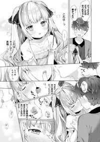 COMIC X-EROS #68 [Digital]