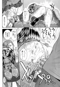 Buster Comic Vol. 4 [2008-03]