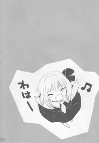 (COMIC1☆2) [gallop (shige)] Touhou Suinechou (Touhou Project)