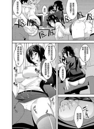 Rishokuritsu 30% Gen wa Seishorika no Okage Rashii.