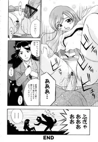 [Anthology] MOMOPAN 8 [KneeSo Zettai Ryouiki]