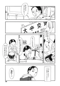 Comic LO 2005-03 Vol. 13