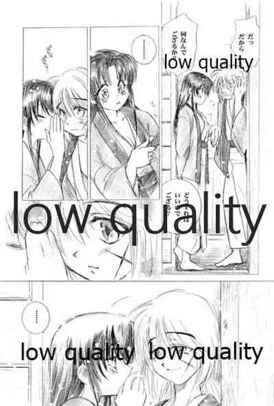 Ore-tachi no Shiawase Soushuuhen