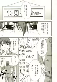 [Kiyose Kaoru] Oppai Carnival