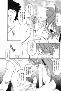 Comic Sigma Volume 15