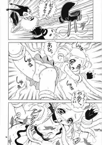 [Momo no Tsubomi (Various)] EruEru 27 (Various) [Digital]